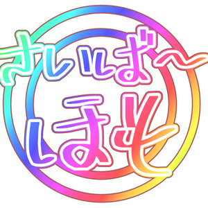 【無料】クソT用文字素材集 缩略图 6
