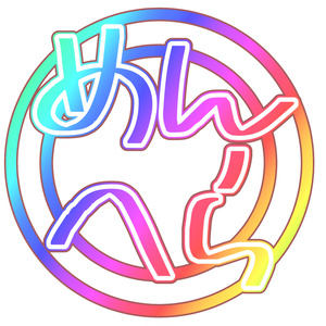 【無料】クソT用文字素材集 缩略图 2
