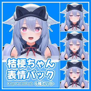 Expression Set for Kikyo