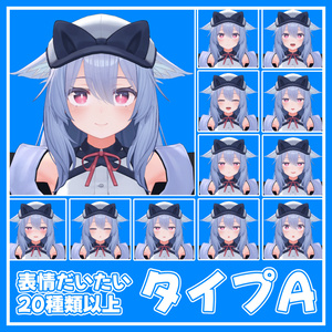 【無料】桔梗ちゃん用表情セット 缩略图 2