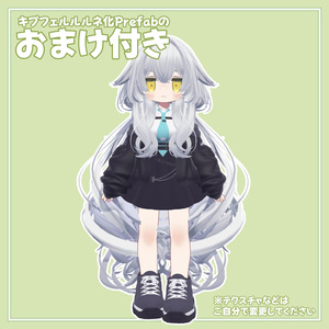 【無料】あの子のコスPrefab(K) 缩略图 21
