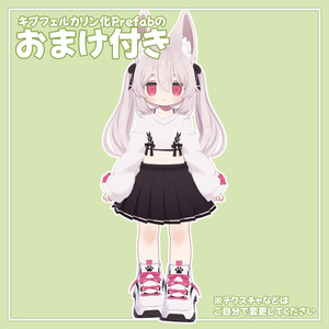 【無料】あの子のコスPrefab(K) 缩略图 9