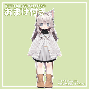 【無料】あの子のコスPrefab(K) 缩略图 5