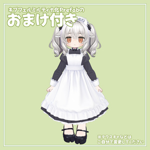 【無料】あの子のコスPrefab(K) 缩略图 25