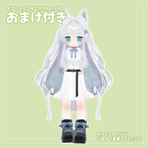 【無料】あの子のコスPrefab(K) 缩略图 11