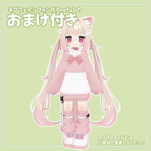 【無料】あの子のコスPrefab(K) 缩略图 13