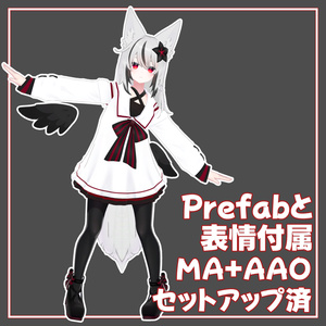 【無料】あの子のコスPrefab(N) 缩略图 2