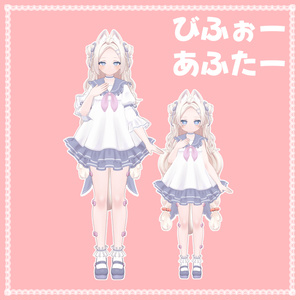 【無料】ぽわりちゃん大人化Prefab 缩略图 2