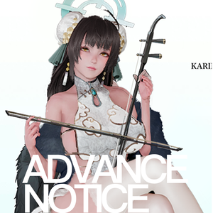 Karin Kakudate