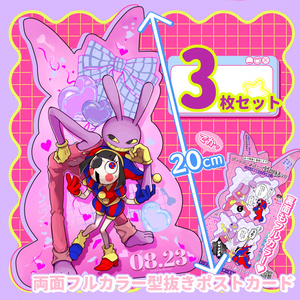 FunnyBunny 【漫画】ピロートークの話 - ポロ子のマンガ #JaxxPomni