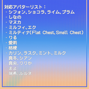 【13アバター対応】3D衣装モデル『AmpliTech』 缩略图 4