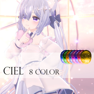 【シエル(Ciel)用】星座EYEテクスチャ