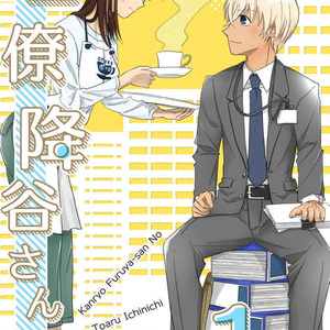Amazon.co.jp: 名探偵 警察学校組 佐藤美和子 萩原研ニ 松田陣平