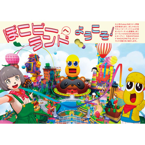 チャンチョぬいぐるみ - 狸豆商店 - BOOTH