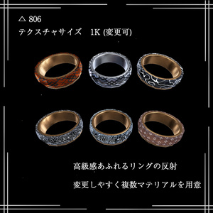 【VRChat向けアクセサリー】The Interwoven Pattern 缩略图 5