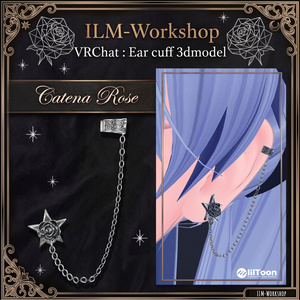 【VRChat向けアクセサリー】黒薔薇と鎖のイヤーカフ - CatenaRose -