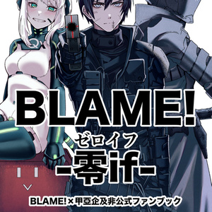 ブルーロック 糸師冴 - 祐vp7のイラスト - pixiv