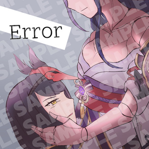 Error