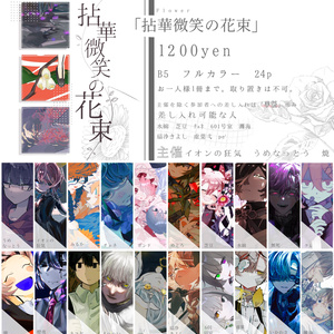 シクsik 1st album 