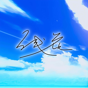 1stDEMO 「残花」