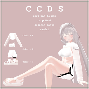 [ CCDS ] - Maya