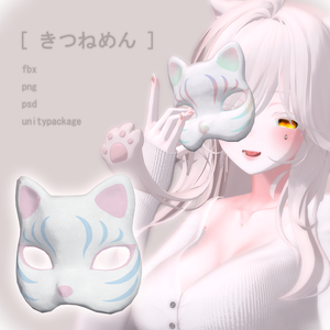 [ きつねめん ]