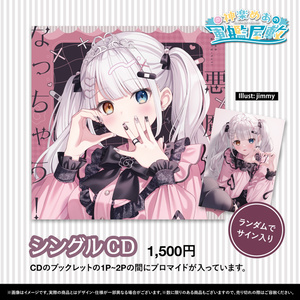 犬山たまき 活動7周年記念ボイス＆グッズ - のりプロ公式BOOTH - BOOTH