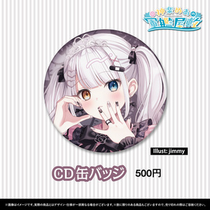 佃煮のりお 3D化&お誕生日記念ボイス＆グッズ - のりプロ公式BOOTH - BOOTH