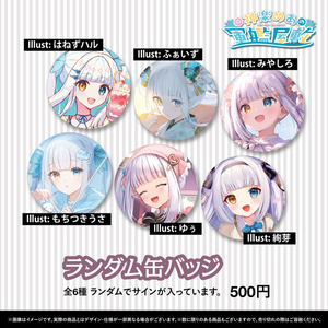 佃煮のりお 3D化&お誕生日記念ボイス＆グッズ - のりプロ公式BOOTH - BOOTH