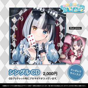 ２０２６年みけねこ生誕祭グッズ 🎀2026年みけねこ生誕祭グッズ🎀 - mikenekoko - BOOTH