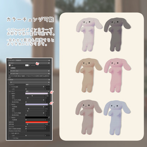 Nook Friends - みる - ｜ぬいぐるみ 缩略图 3