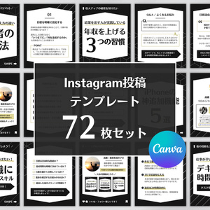 Hexagon Black Instagram Template | 六角形の黒のインスタグラムテンプレート