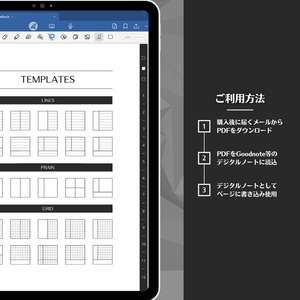 12 Tab Notebook - Simple Black｜12タブ式のノートセット（黒）
