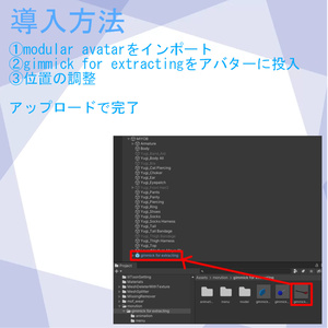 gimmick for extracting-触れるだけでアイテムを出す- 缩略图 2