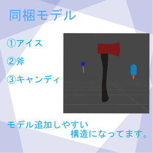 gimmick for extracting-触れるだけでアイテムを出す- 缩略图 3