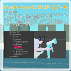 Friend+ Pool-友達と遊べるプール- 缩略图 6
