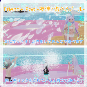 Friend+ Pool - a pool where you can play with your friends