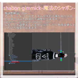 Shabon Gimmick-魔法のシャボン- 缩略图 6