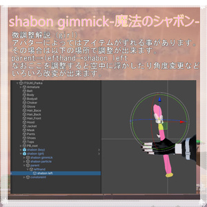 Shabon Gimmick-魔法のシャボン- 缩略图 11