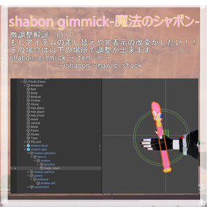 Shabon Gimmick-魔法のシャボン- 缩略图 12