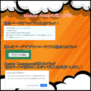〇×おもちゃ-Pinpon Boo- 缩略图 4