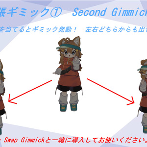 無料版モデル簡略版　合計800円→無料（smooth Swap Gimmick-触れるだけでアイテム持ち替え-） 缩略图 8