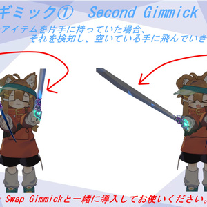 無料版モデル簡略版　合計800円→無料（smooth Swap Gimmick-触れるだけでアイテム持ち替え-） 缩略图 9