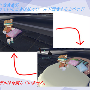 無料版モデル簡略版　合計800円→無料（smooth Swap Gimmick-触れるだけでアイテム持ち替え-） 缩略图 7