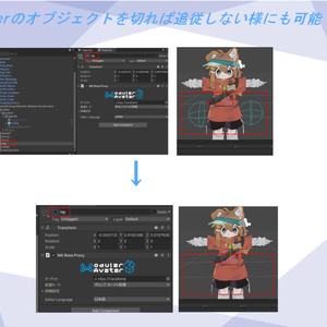 無料版モデル簡略版　合計800円→無料（smooth Swap Gimmick-触れるだけでアイテム持ち替え-） 缩略图 4