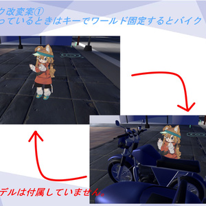 無料版モデル簡略版　合計800円→無料（smooth Swap Gimmick-触れるだけでアイテム持ち替え-） 缩略图 6