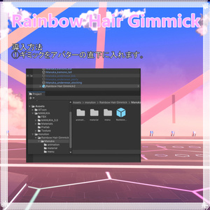 【マヌカちゃん専用】Rainbow Hair Gimmick 缩略图 3