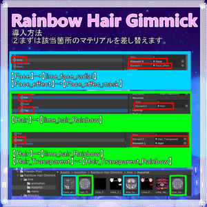 【ライムちゃん専用】Rainbow Hair Gimmick 缩略图 4
