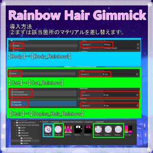 【ソフィナちゃん専用】Rainbow Hair Gimmick 缩略图 4