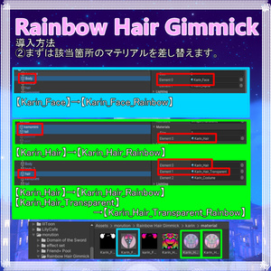 【カリンちゃん専用】Rainbow Hair Gimmick 缩略图 5